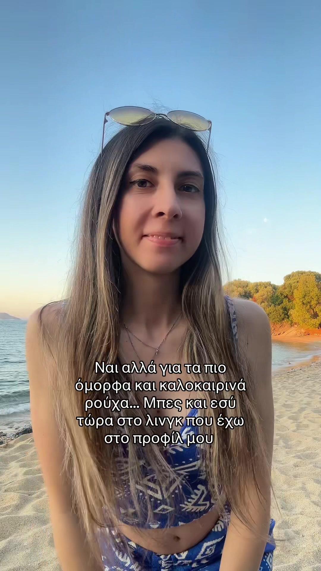 @Jenny Vlachou