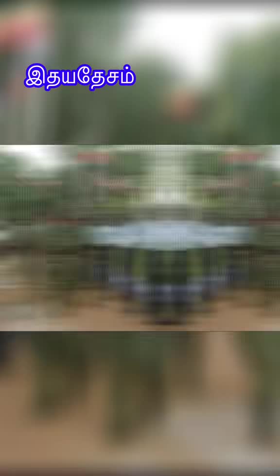 @🩷🩷 இதயதேசம் 🩷🩷
