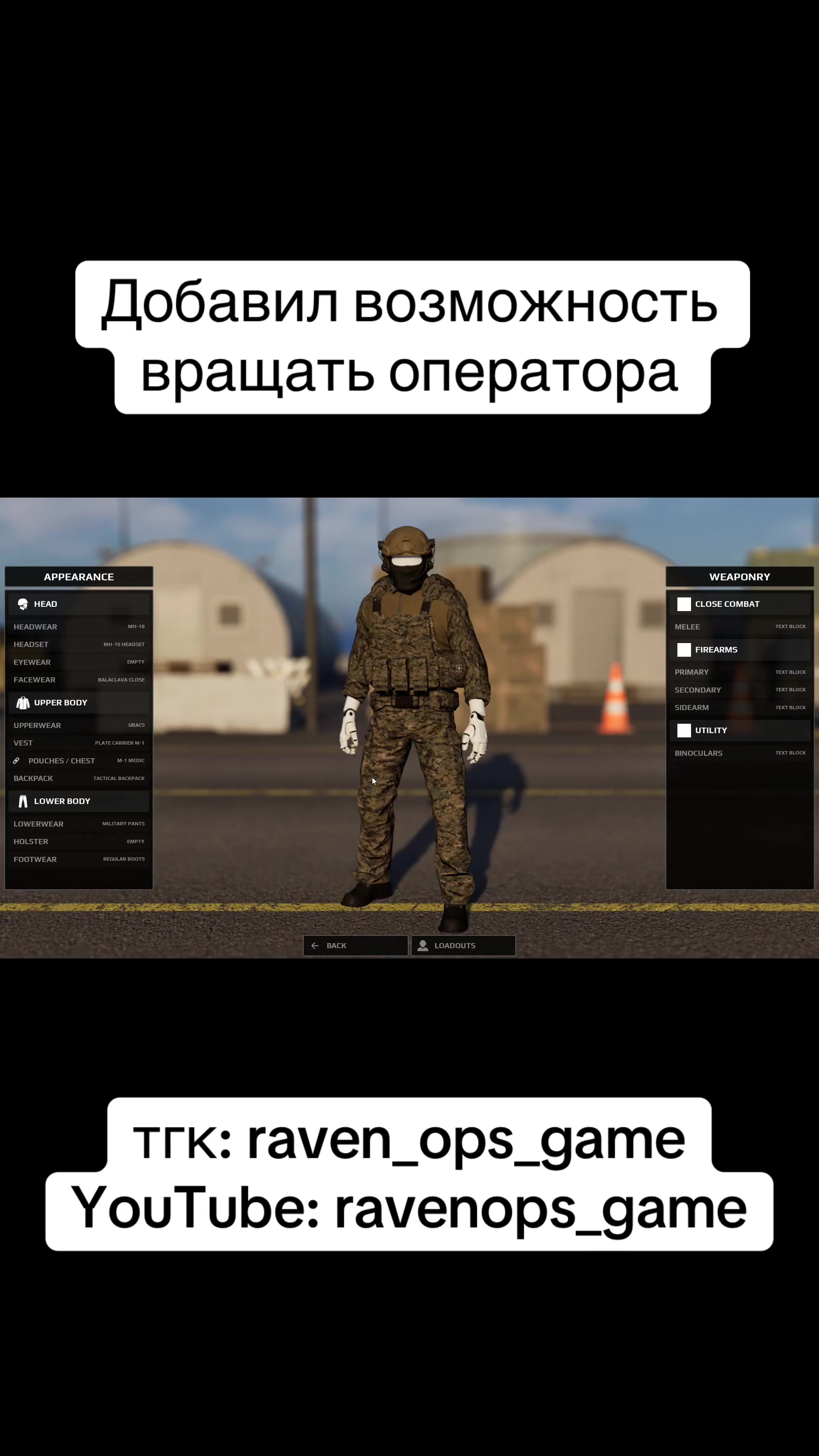 @Raven Ops