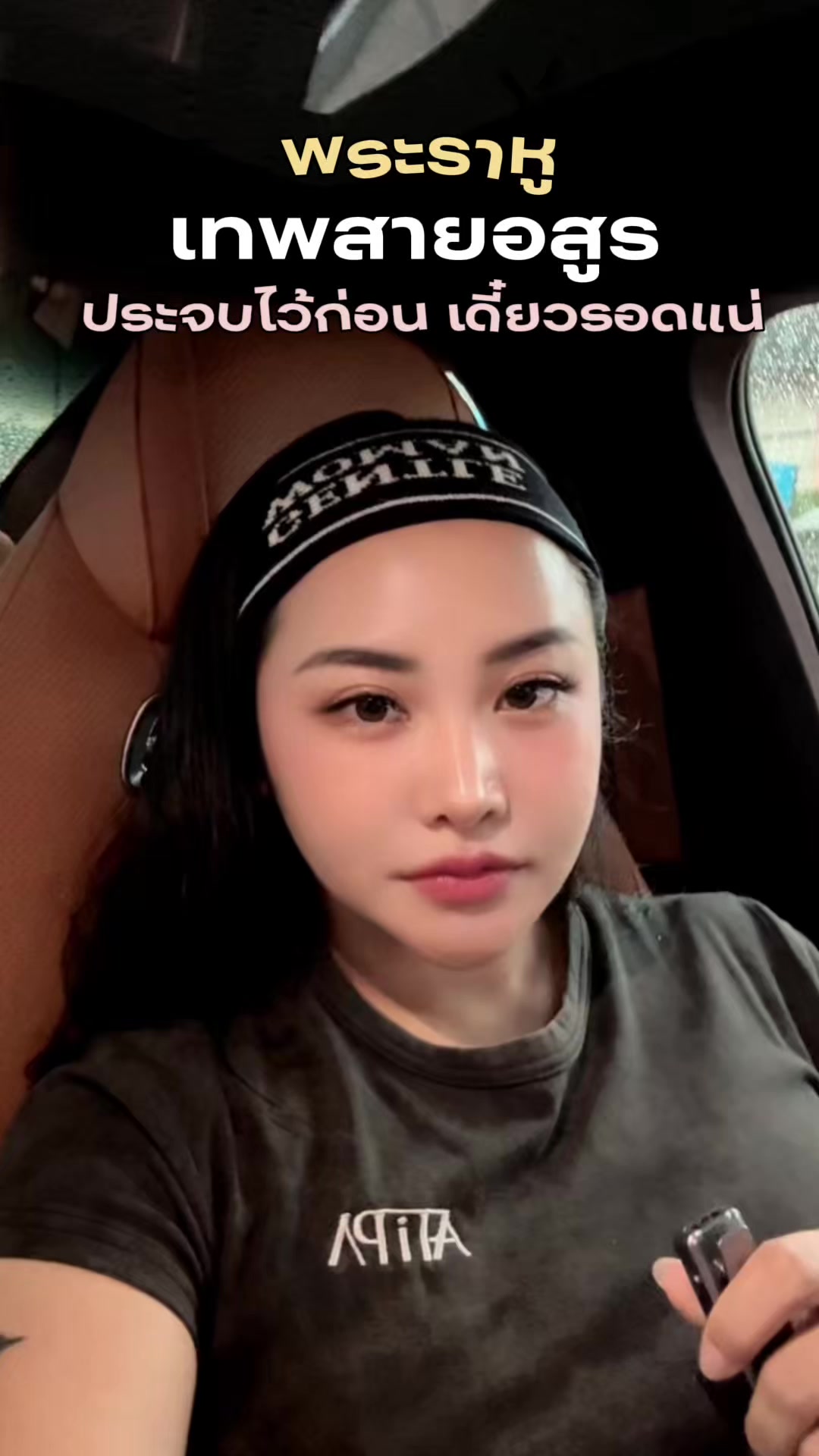 @ตามแม่มาแม่จะพาไปมู