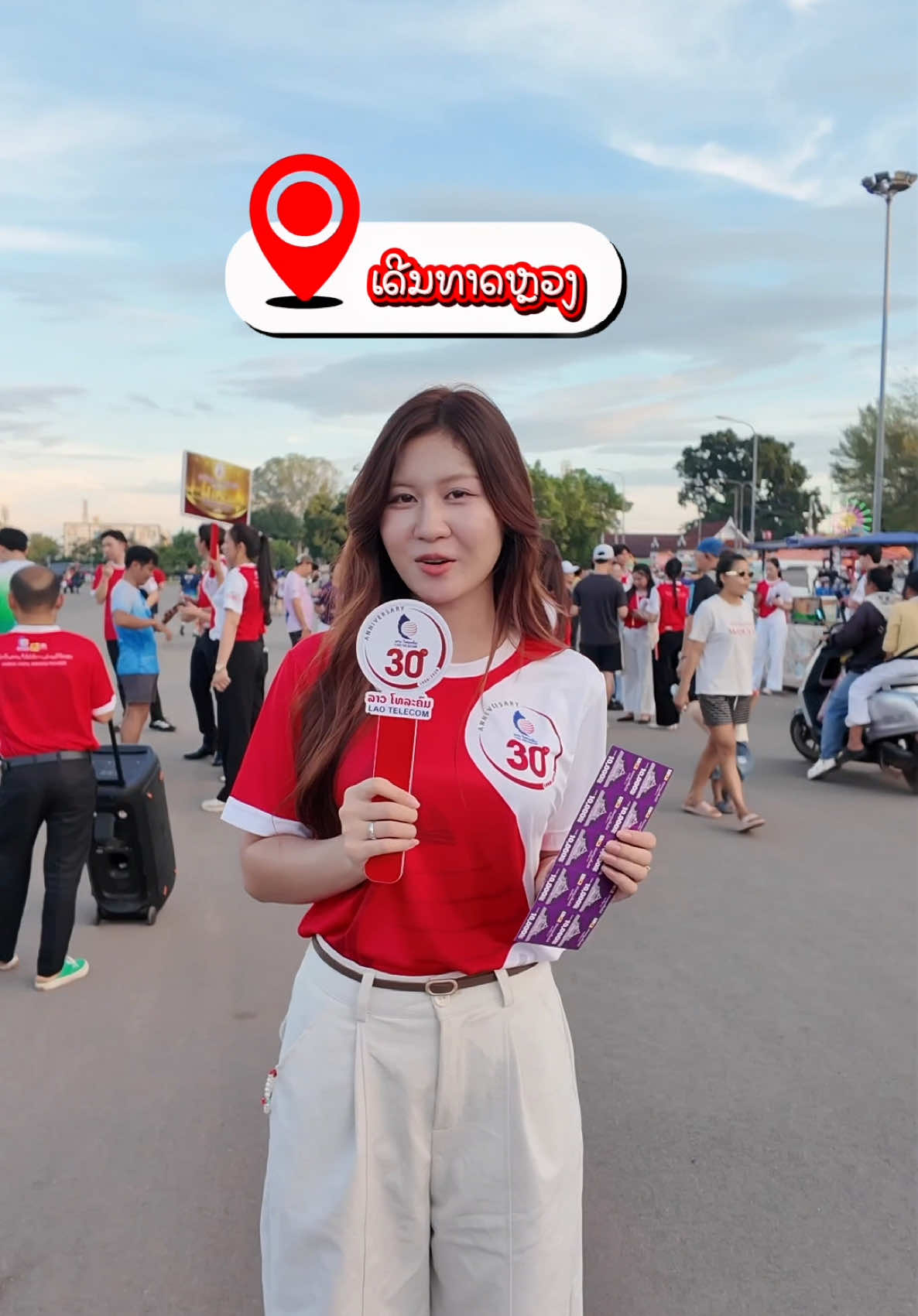 @Lao Telecom