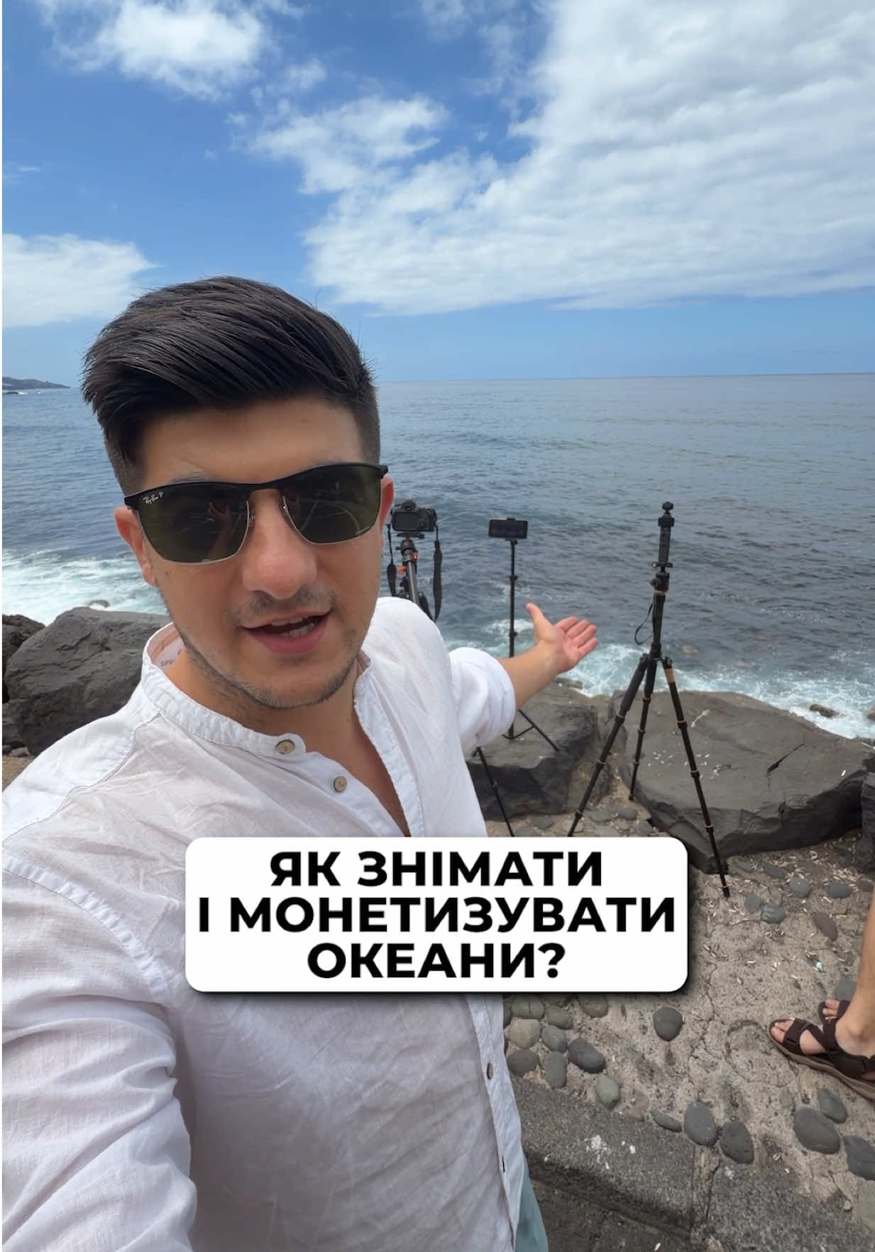 @Що там Ютуб?