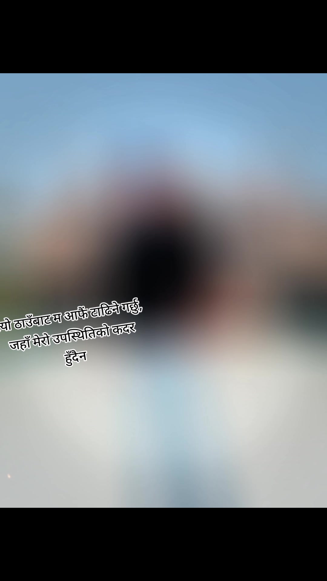 @बिन्दास मान्छे को झक्कास पारा
