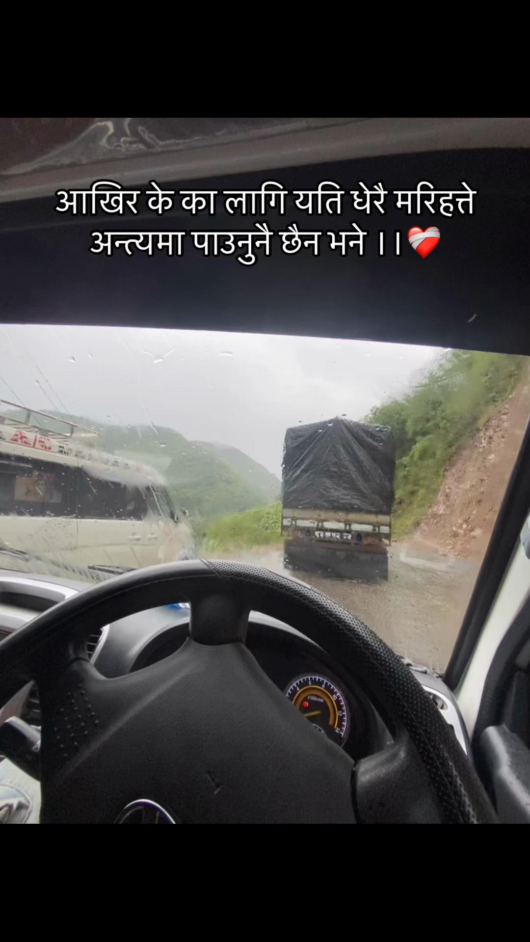 @ मिलन ♡