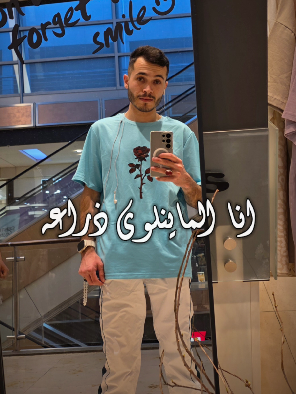 @صلوح المنبجي😌