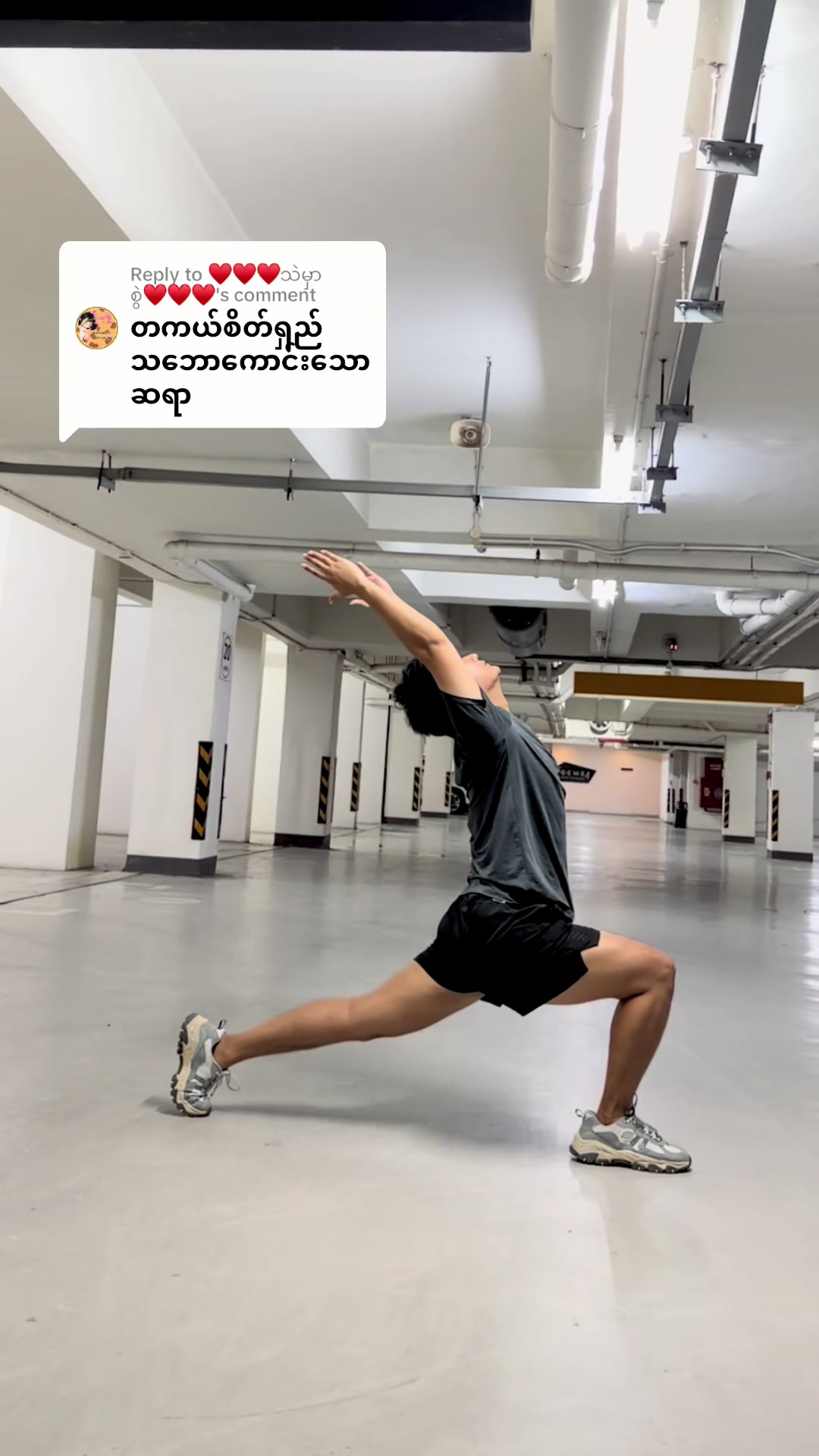 @Yoga With ဆရာ Thurein 🧘&zwj;♂️
