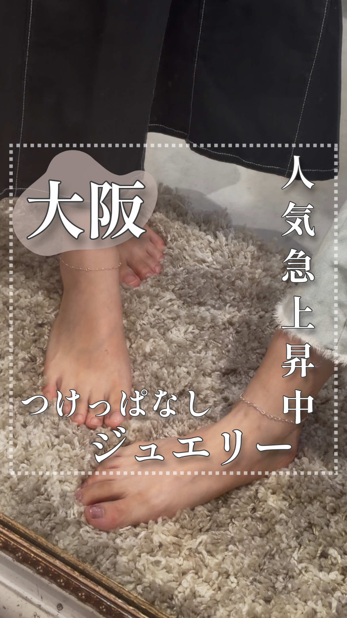 @関西旅行studio