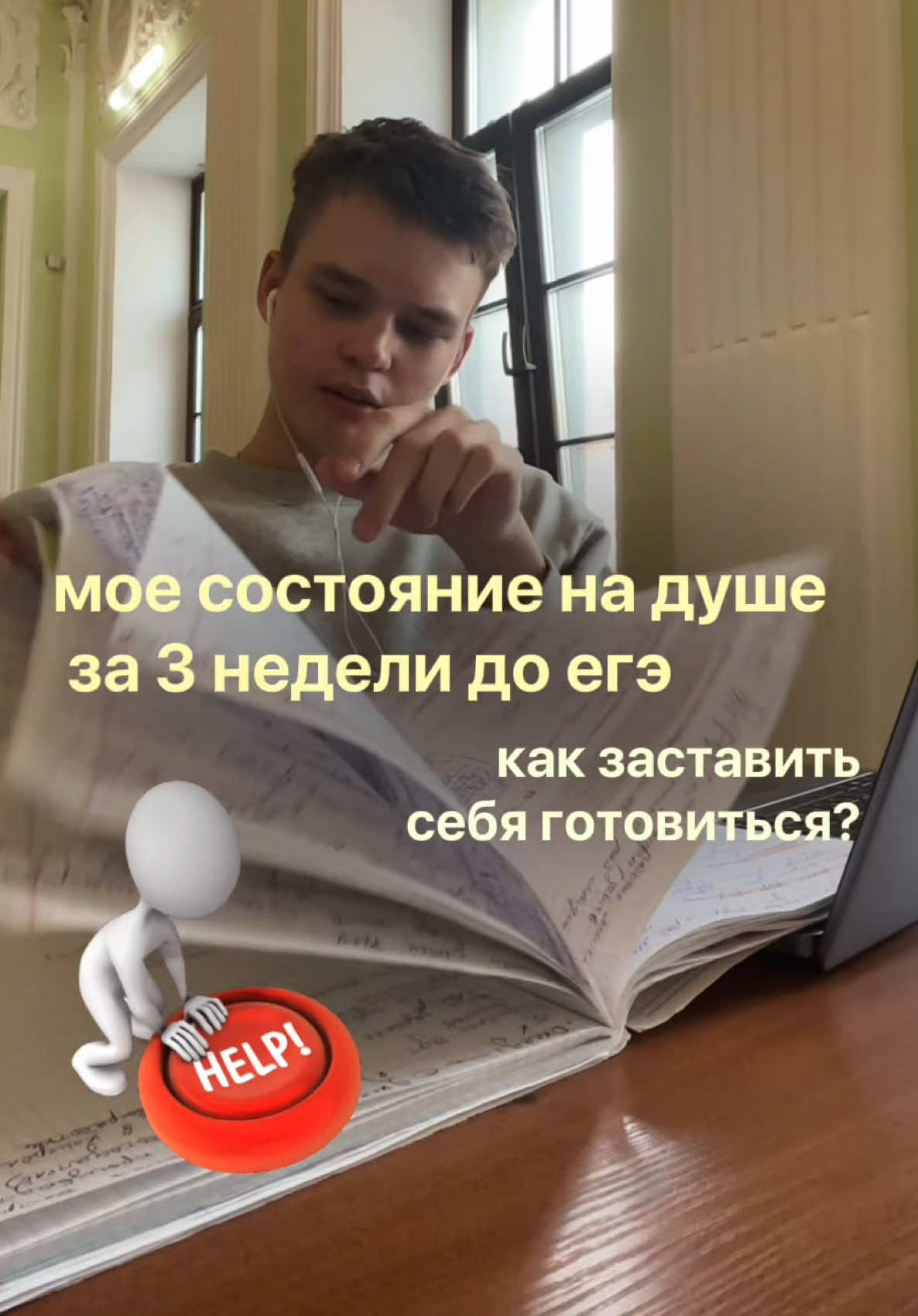 @тгк: григ лайф