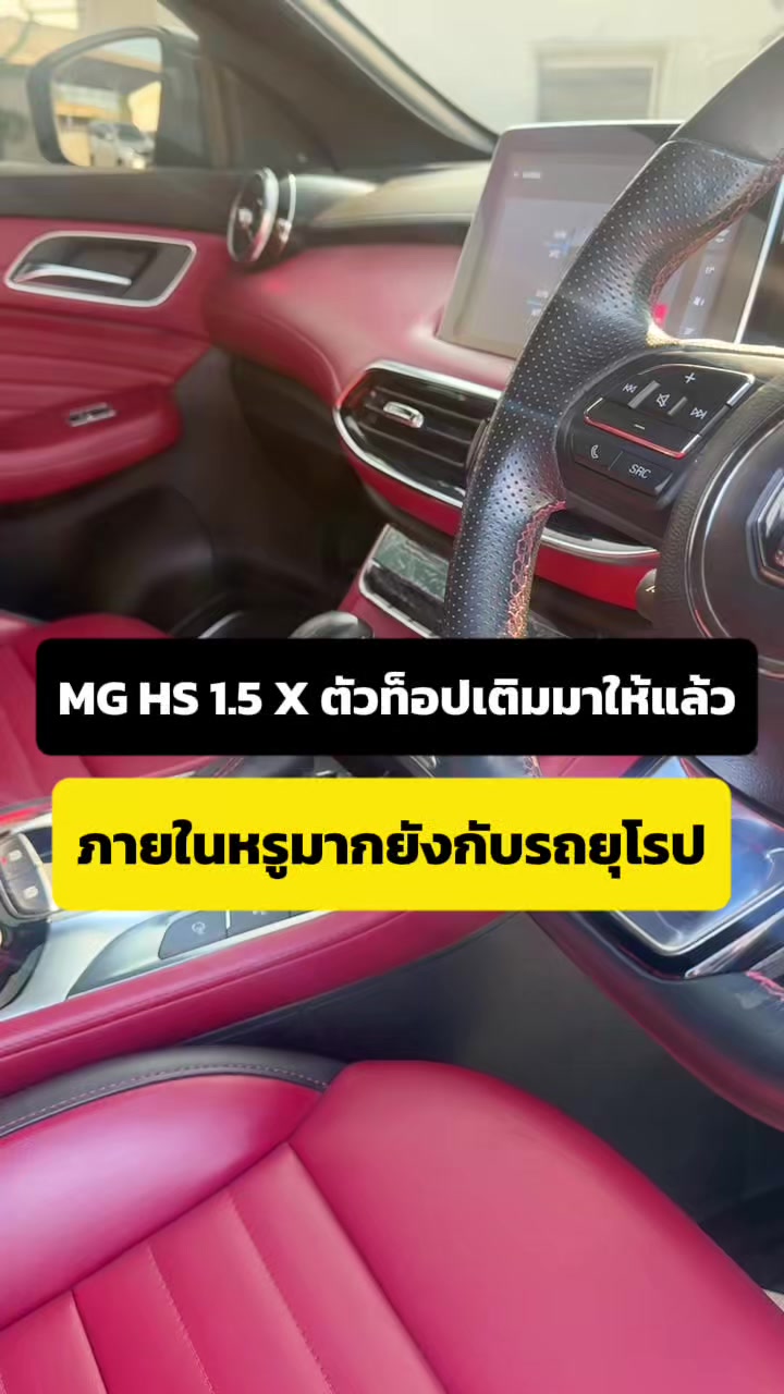 @อิคคิว รับจบ
