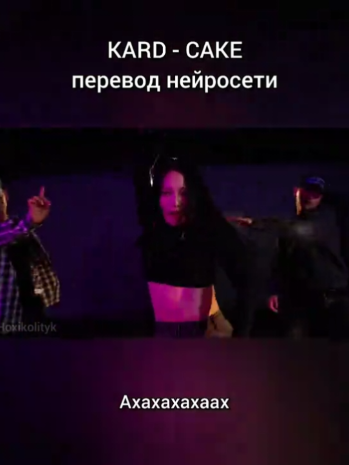 @Hoxikolityk