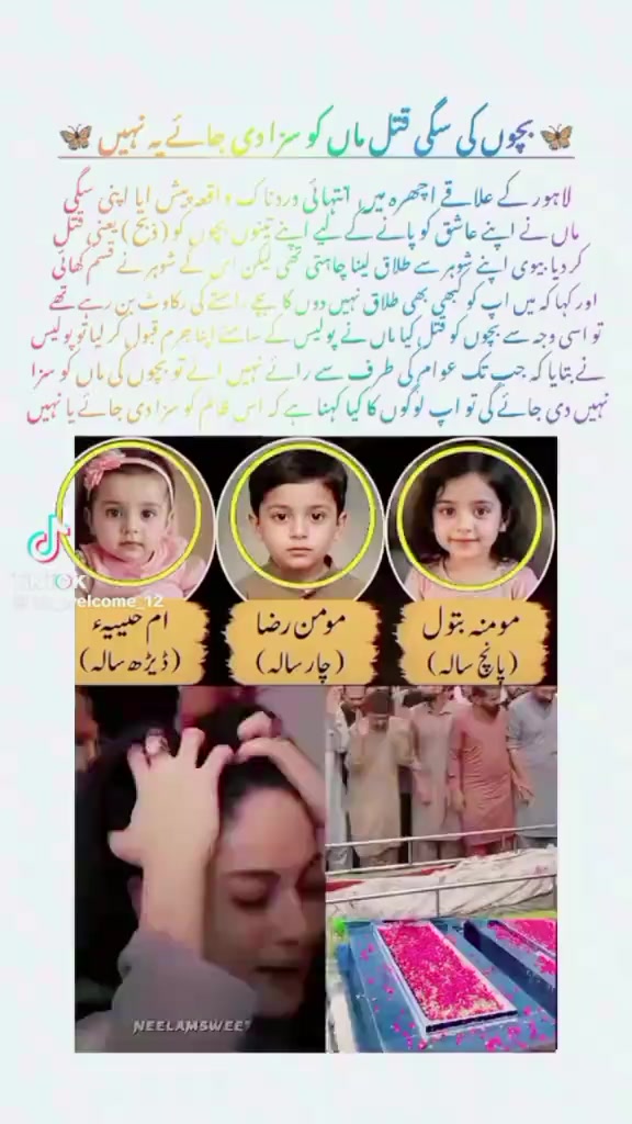 @saithramzanbhalwalala
