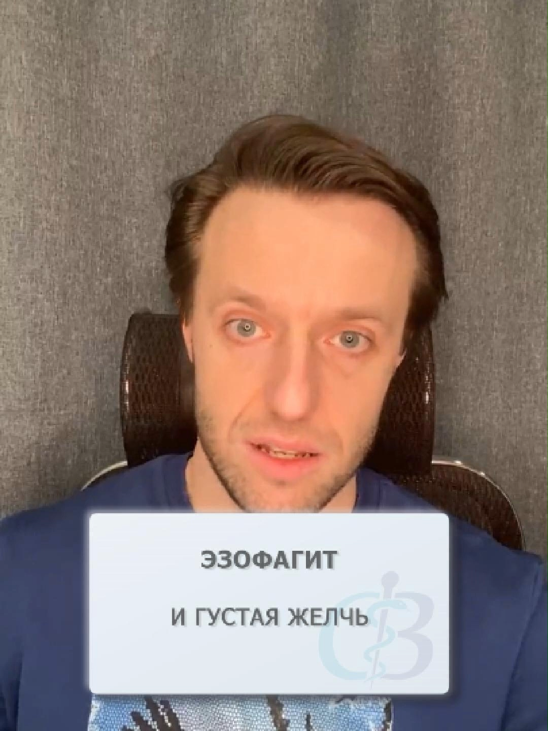 @Доктор Вялов l Гастроэнтеролог