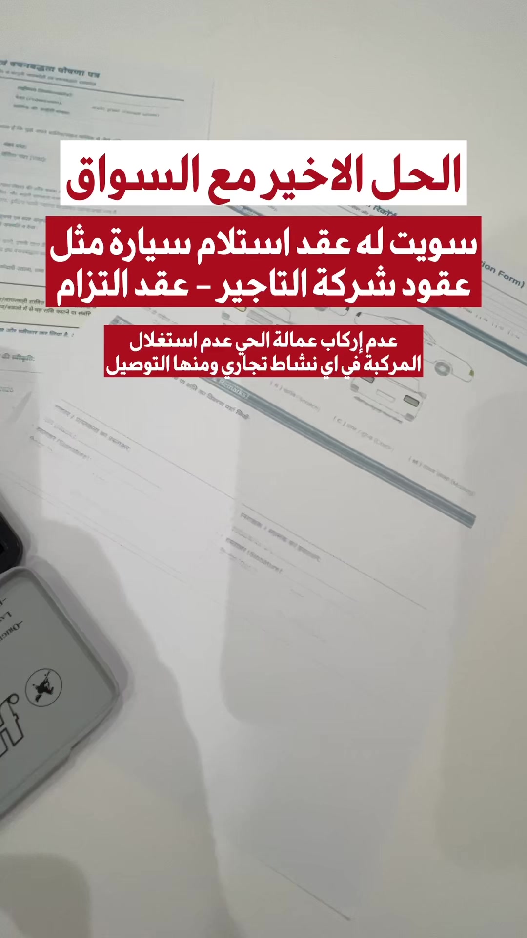 @جمهورية العطّارين الخضراء