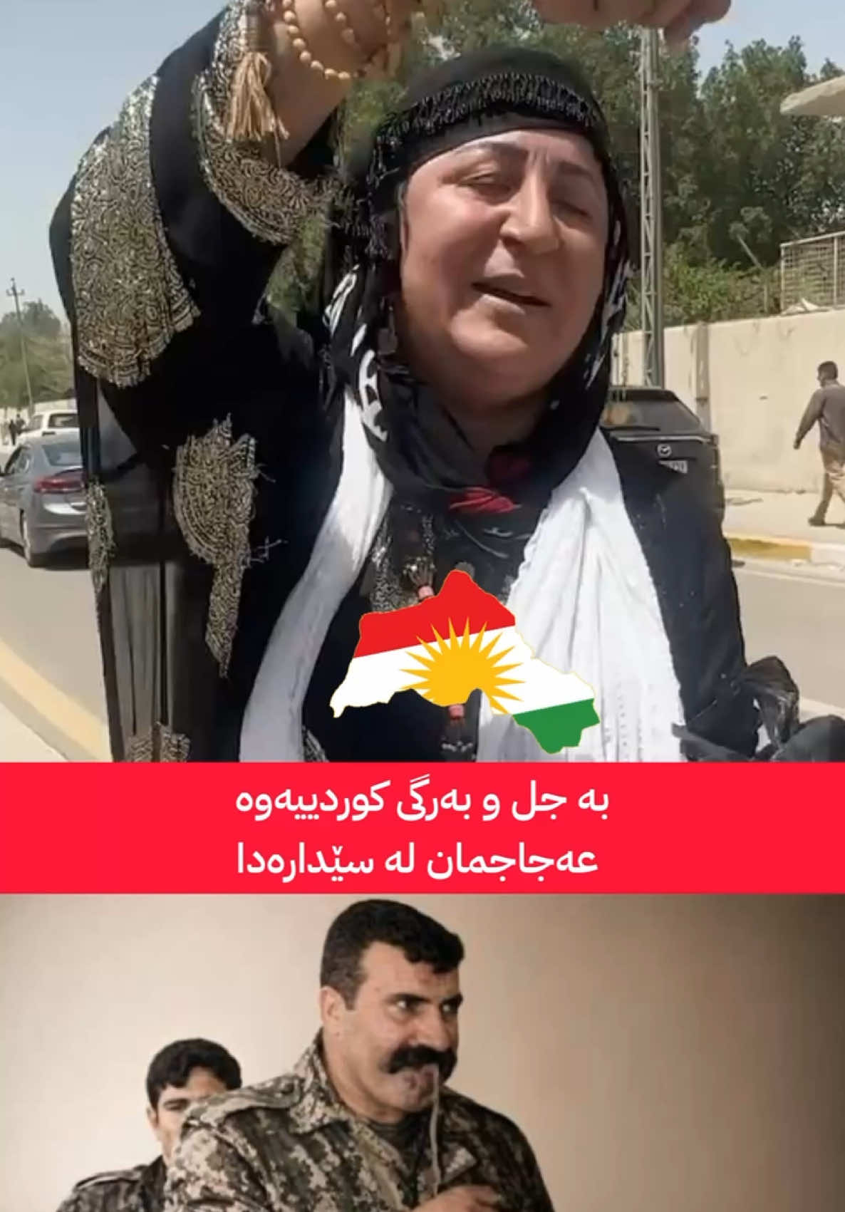 @جیگر هەركی🎤📺🦅
