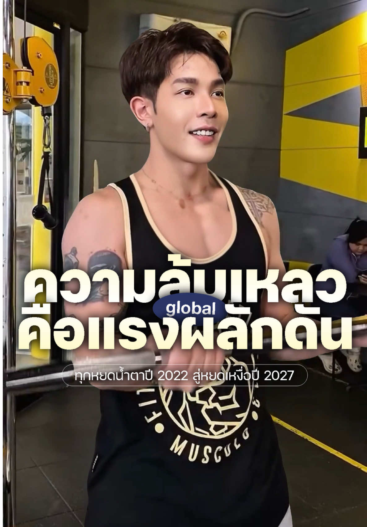 @บ๊อบบี้สจ๊วตชุดดำ🧑🏻&zwj;✈️