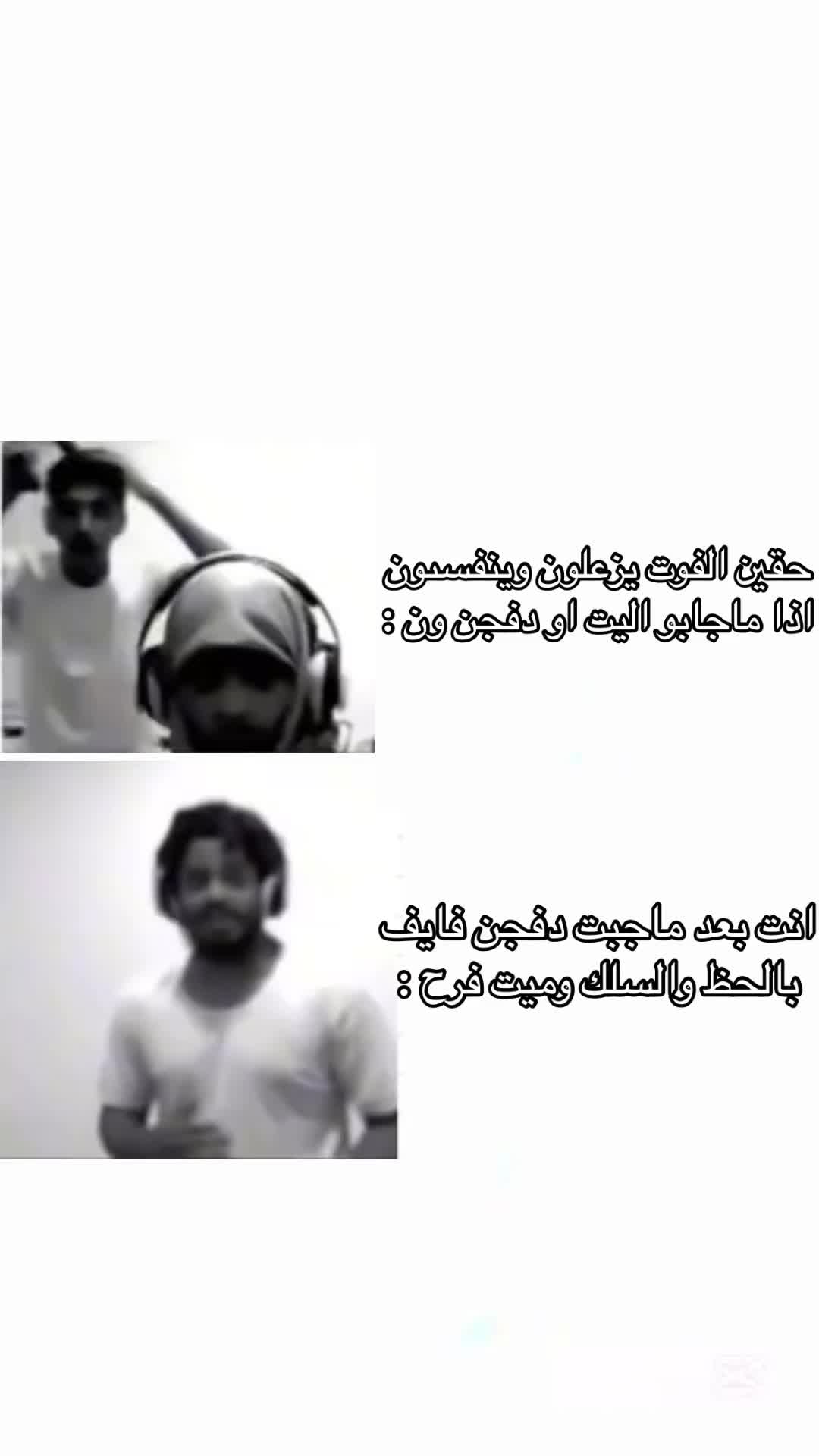 @ابو نايف | Bandr🎮