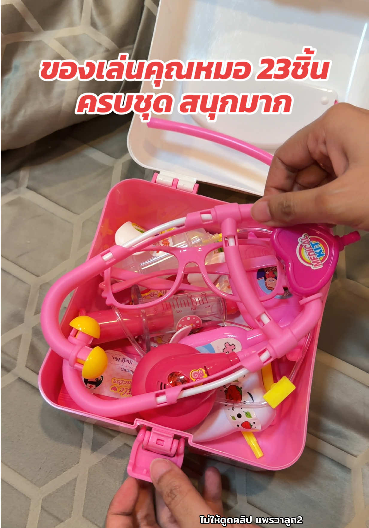 @แพรวาลูก2 (100K)