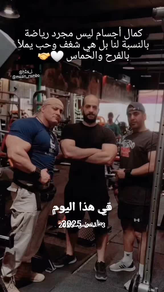 @Mazin Rambo