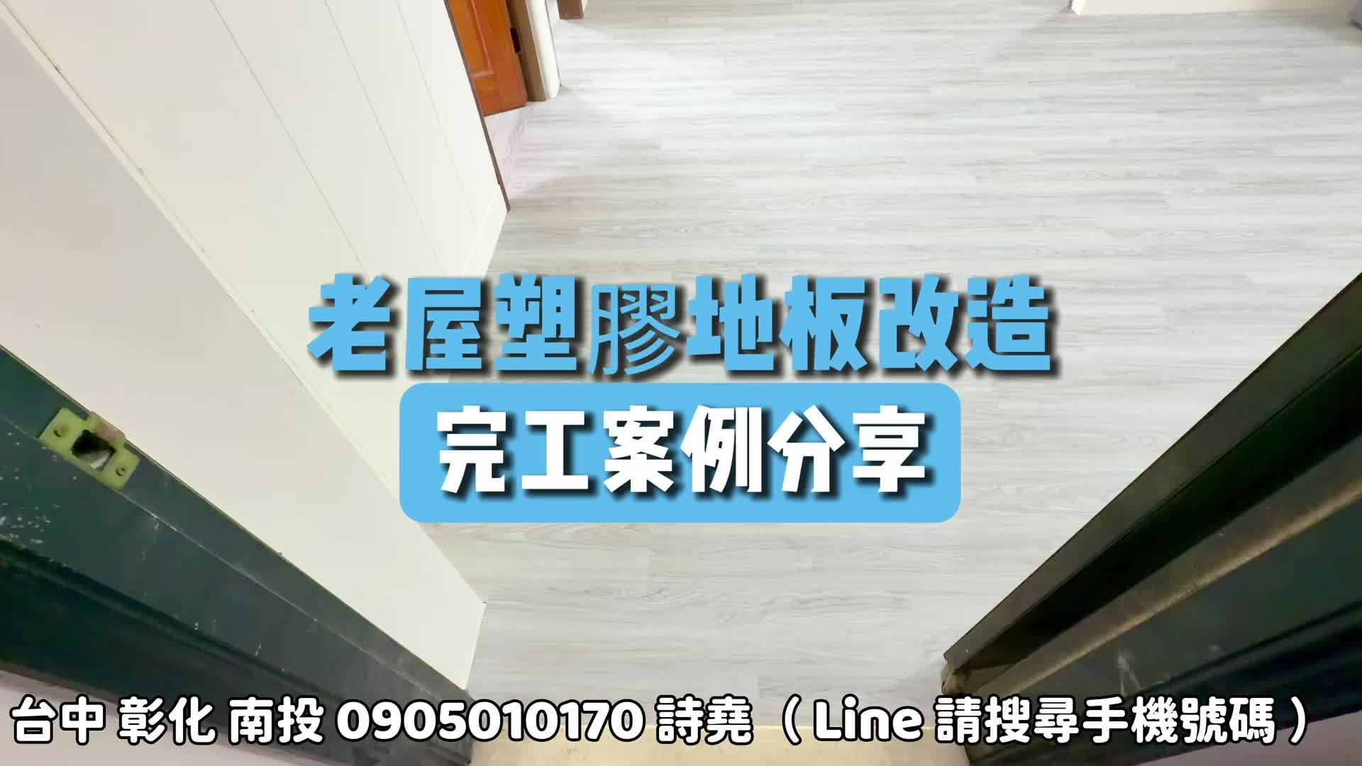 @林詩堯