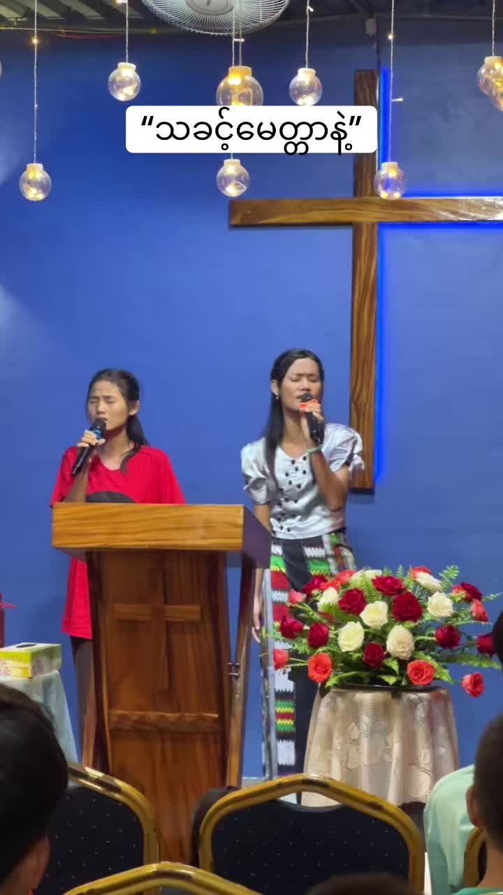 @Gospel Descendants Church