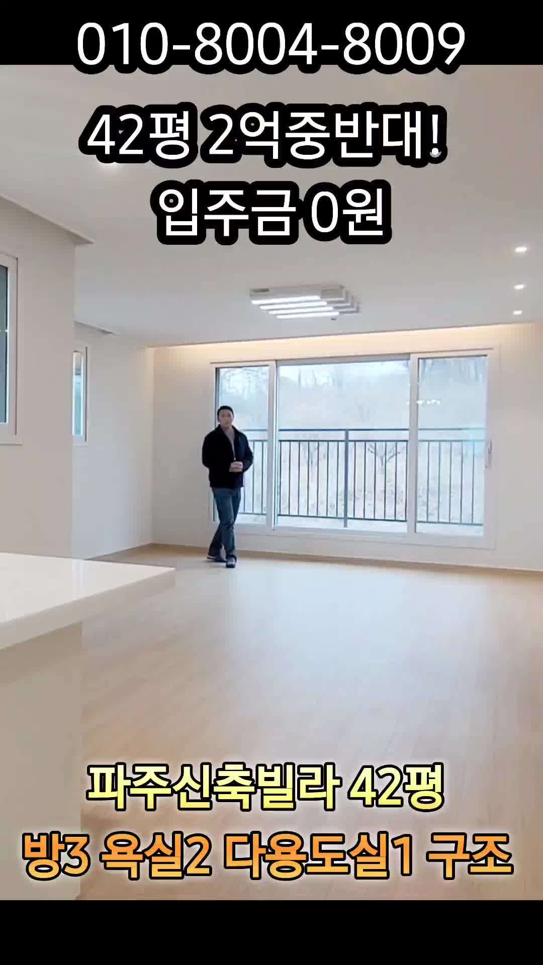 @보금주택 홈런TV
