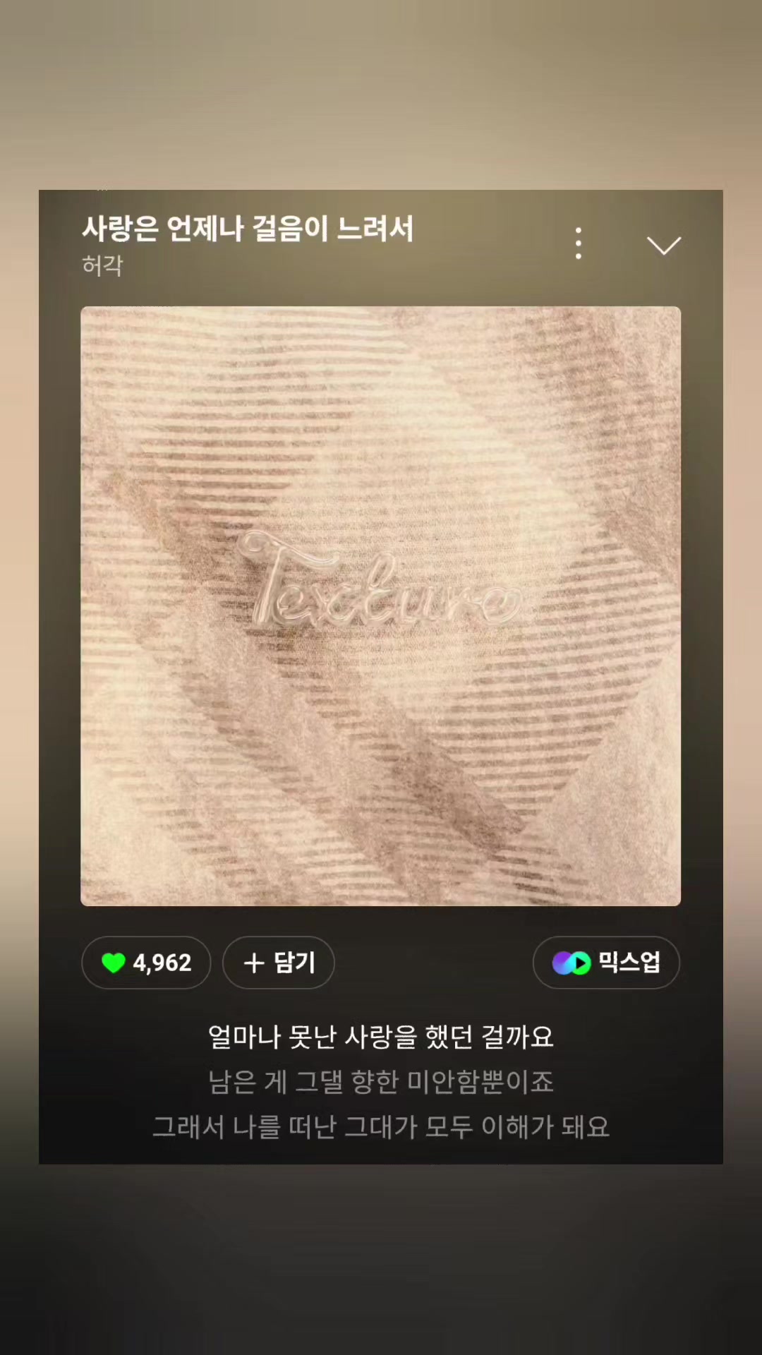 @별_달래