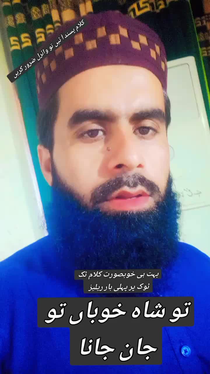 @Naat Meri Zindagi