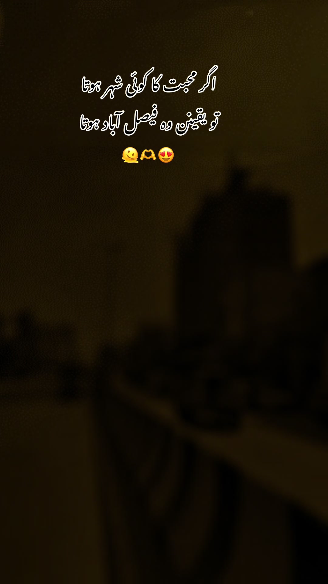 @Faisalabadi kurri😍
