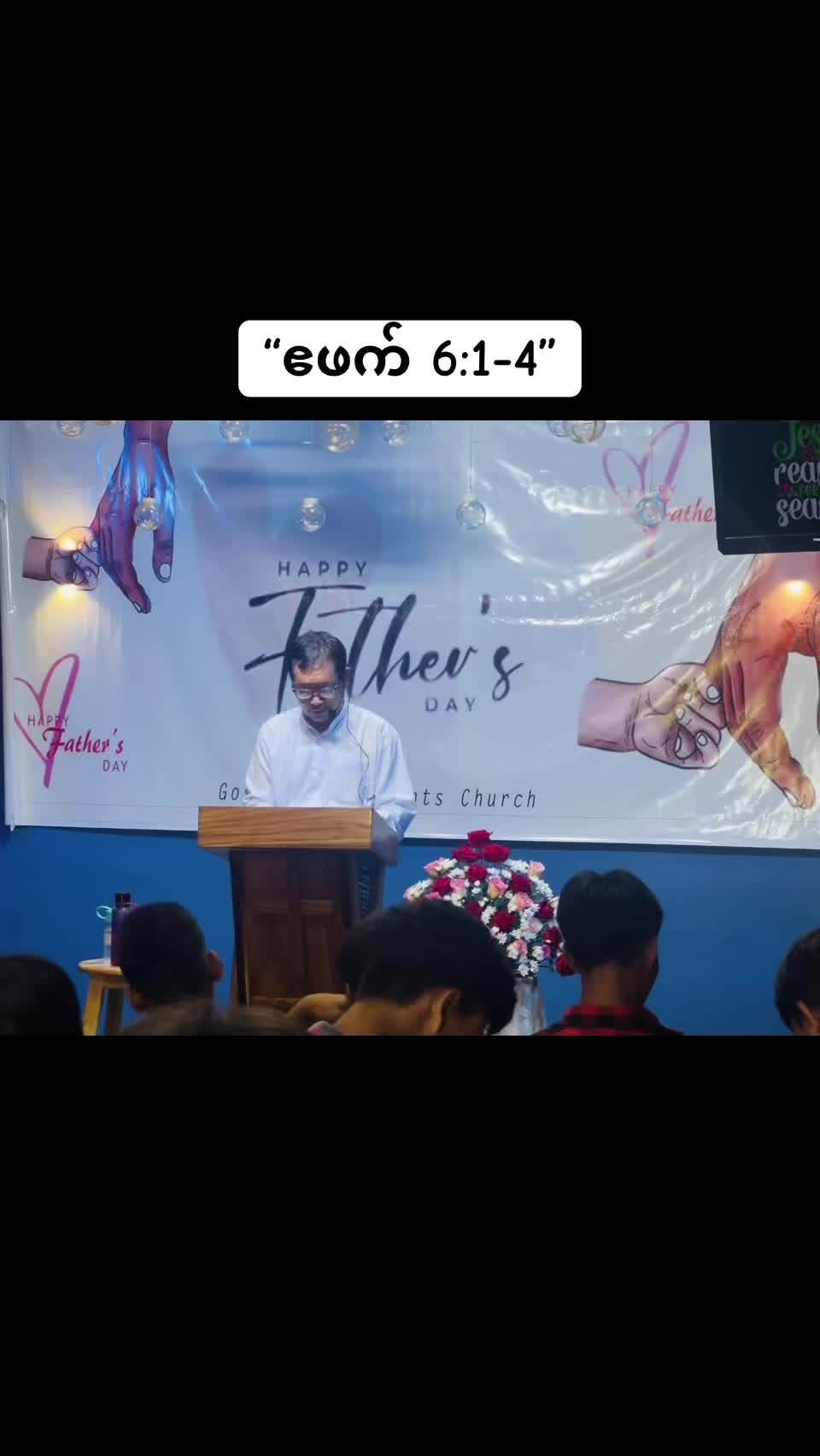 @Gospel Descendants Church
