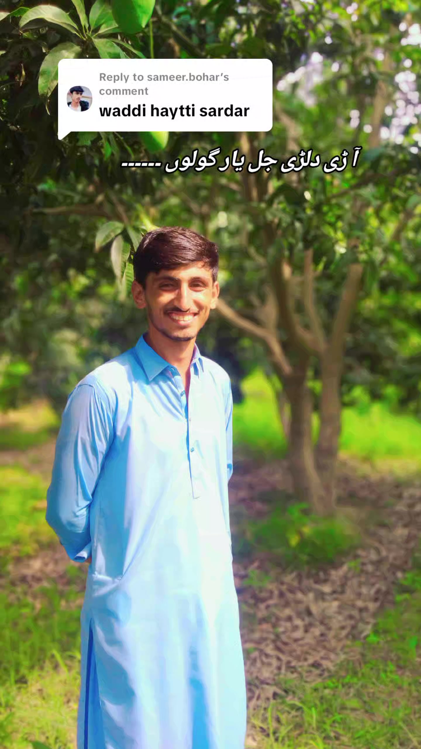 @سردار 🫀