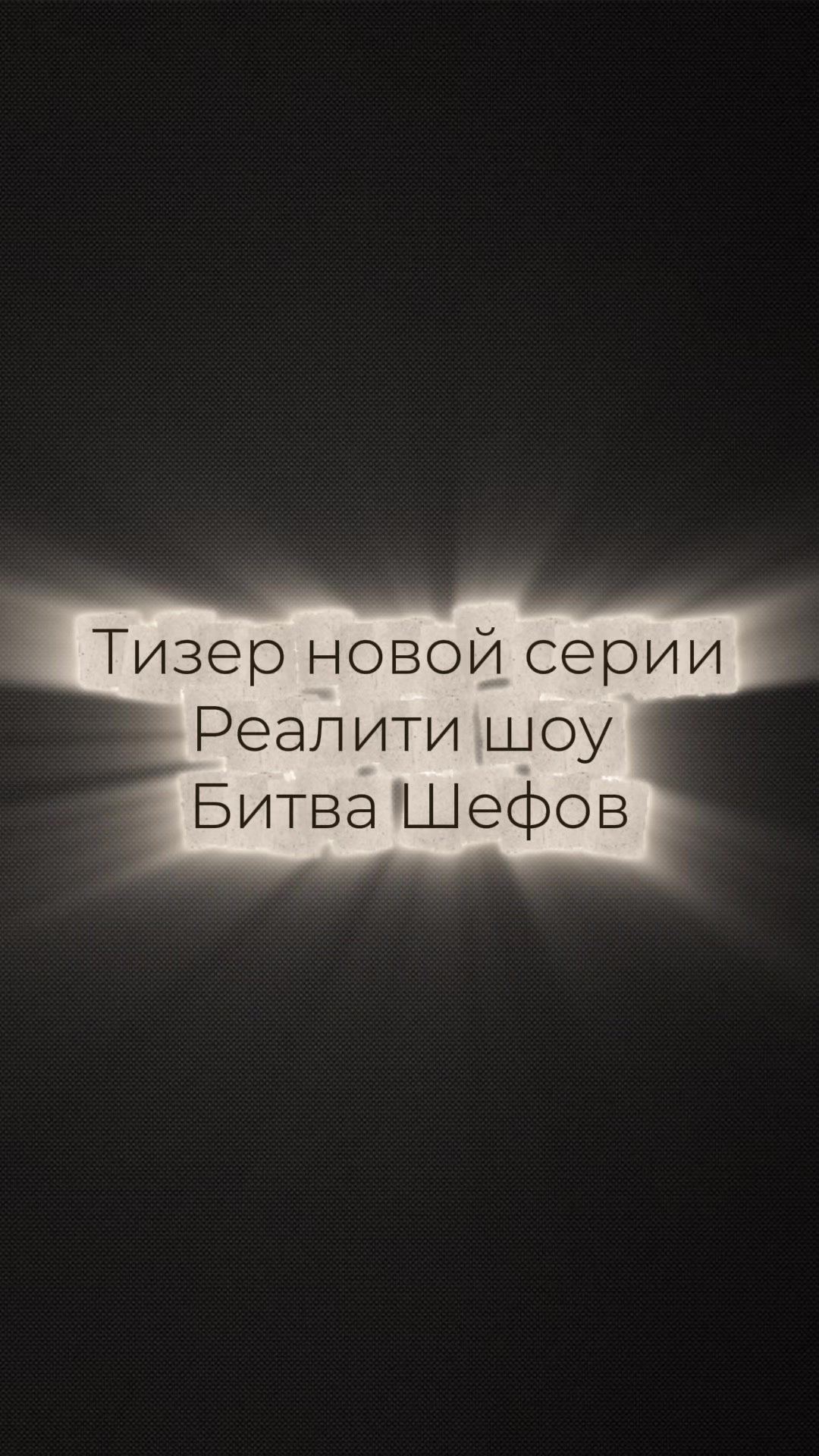 @Alina