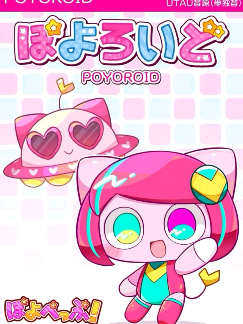 @* ⭐‧₊˚*  ʚ ᥎ᥲᥒᥒᥡ ɞ ⋆💖₊˚⊹♬