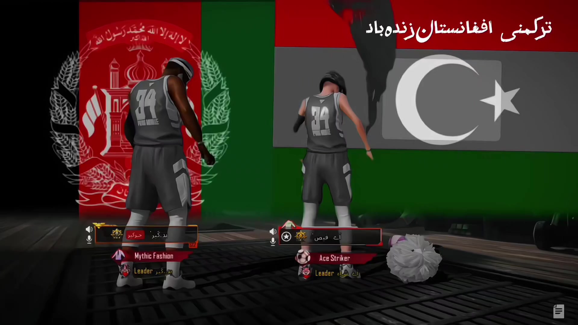 @بیصرک