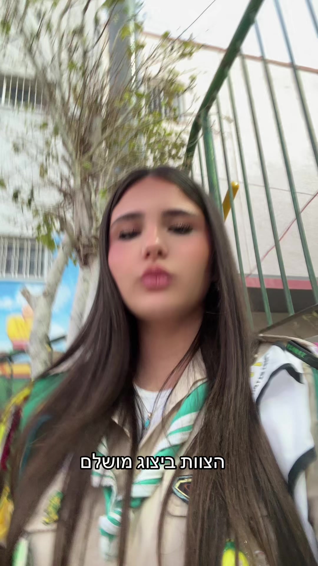 @צוות ו׳אמוס אילנות🔰🪬