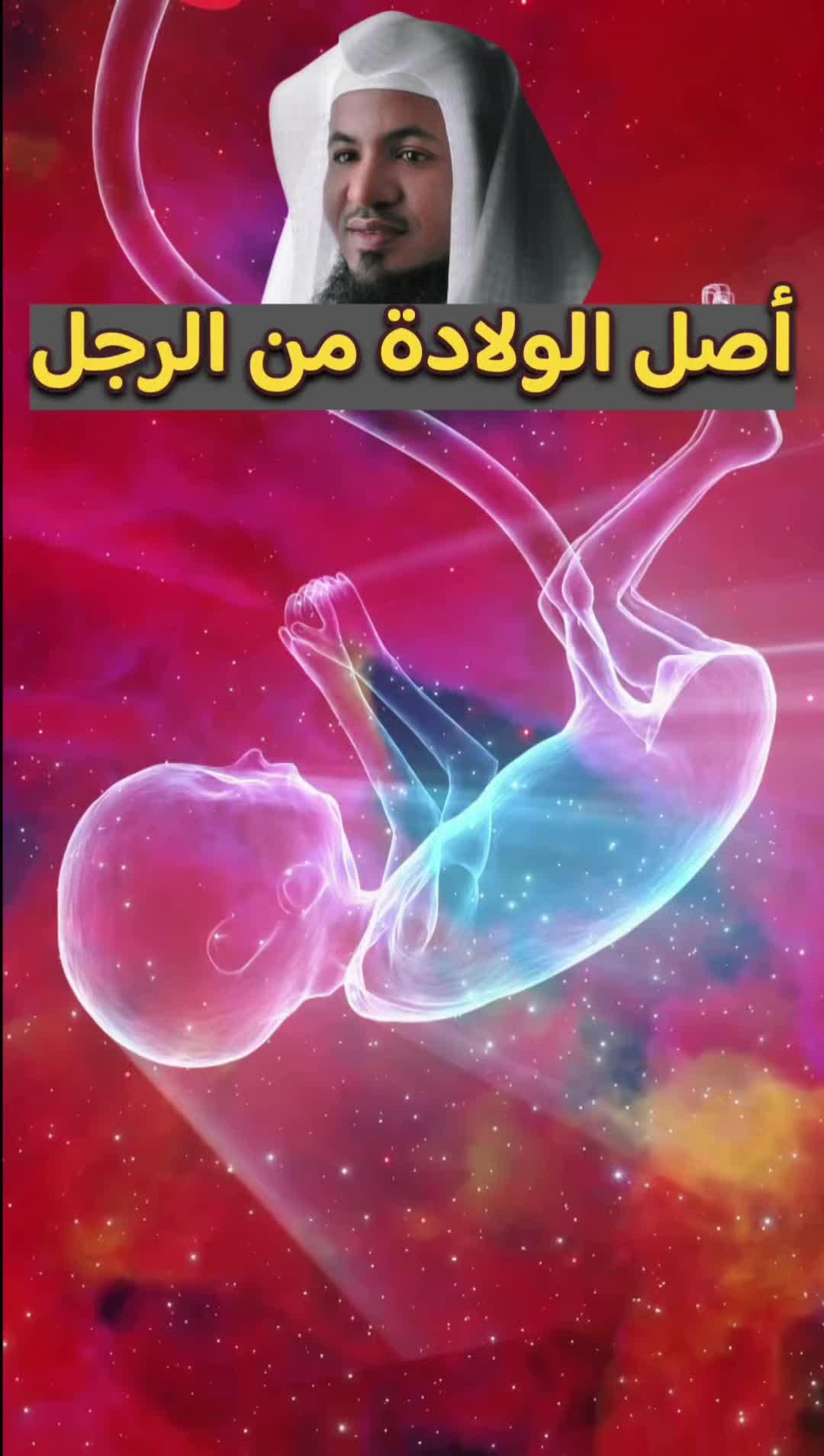 @قصة وعبرة
