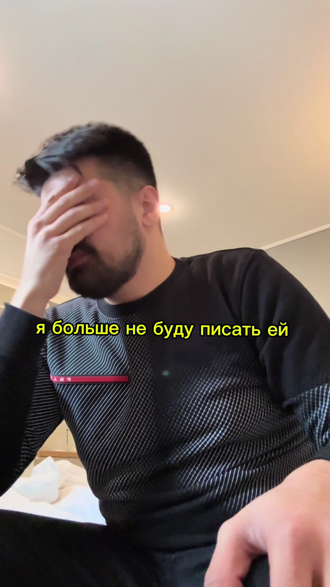 @Турок