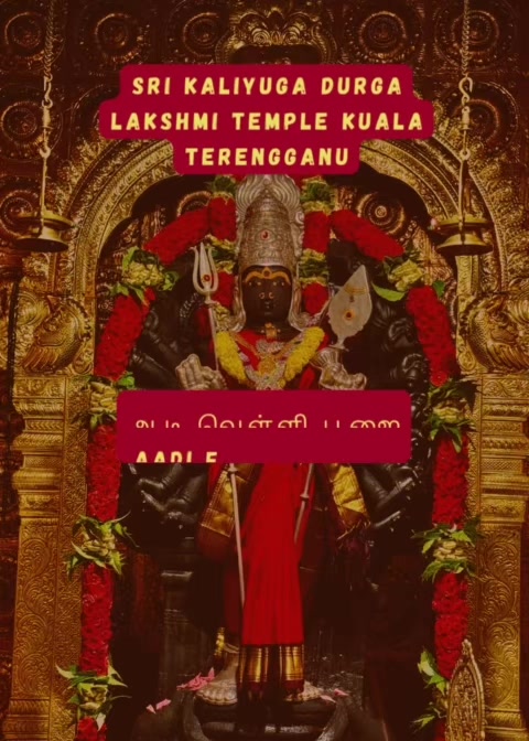@SriKaliyugaDurgaLakshmi Temple