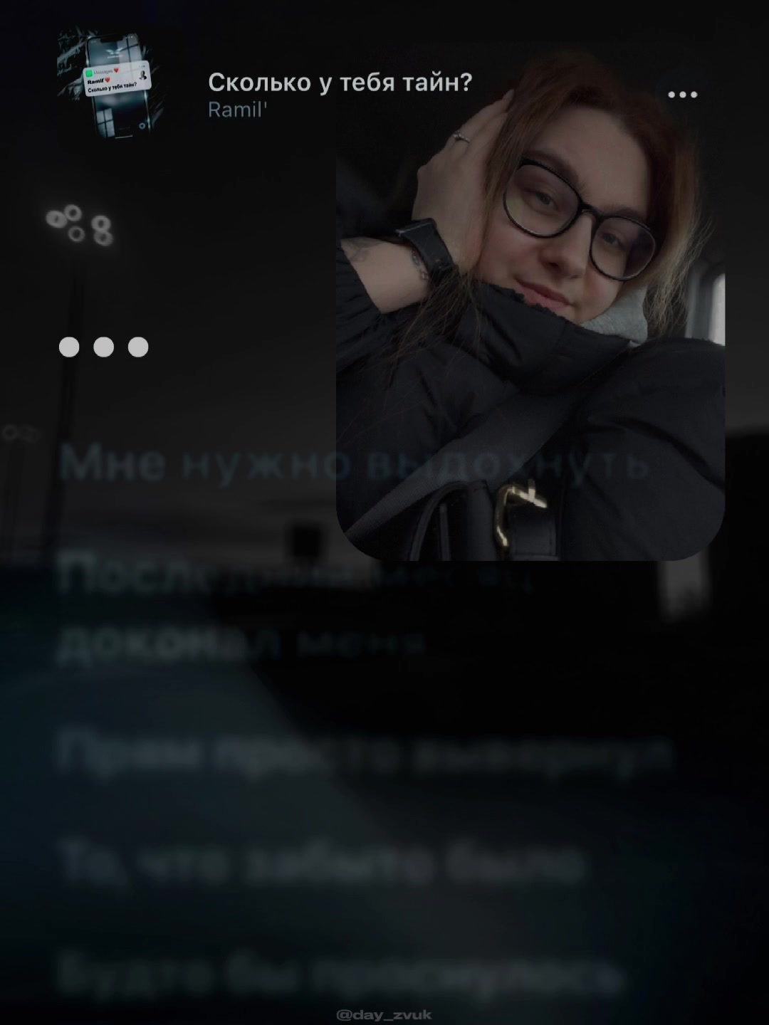 @Кудрявая🩶