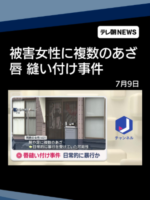 @テレ朝NEWS【公式】