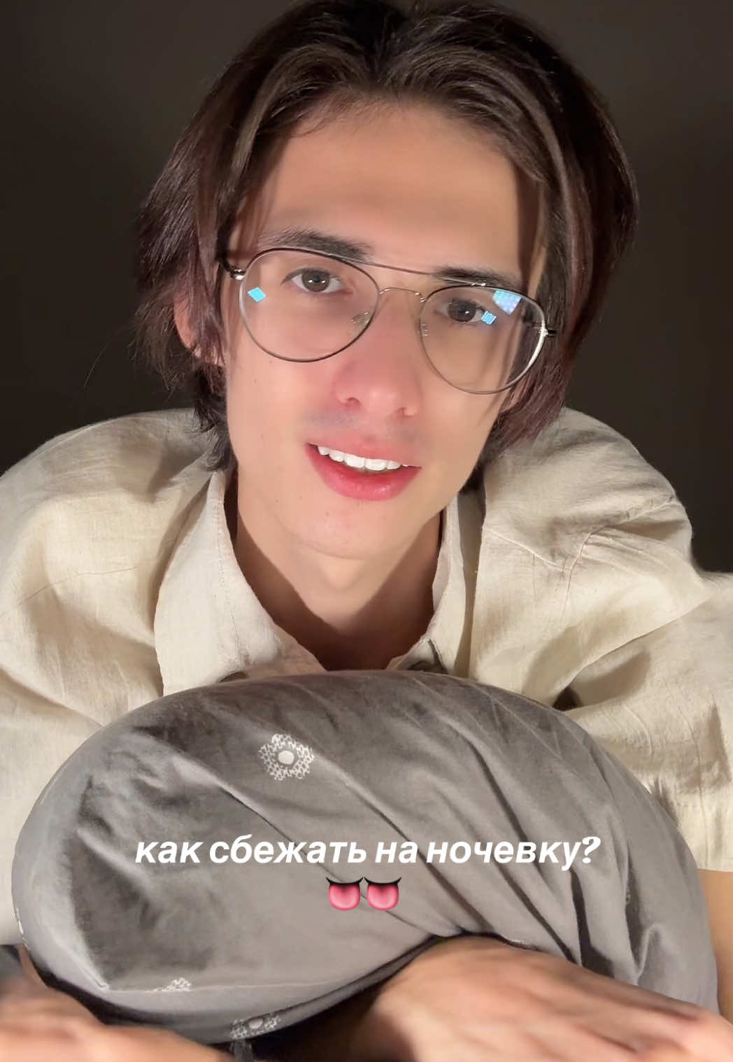 @Раймс