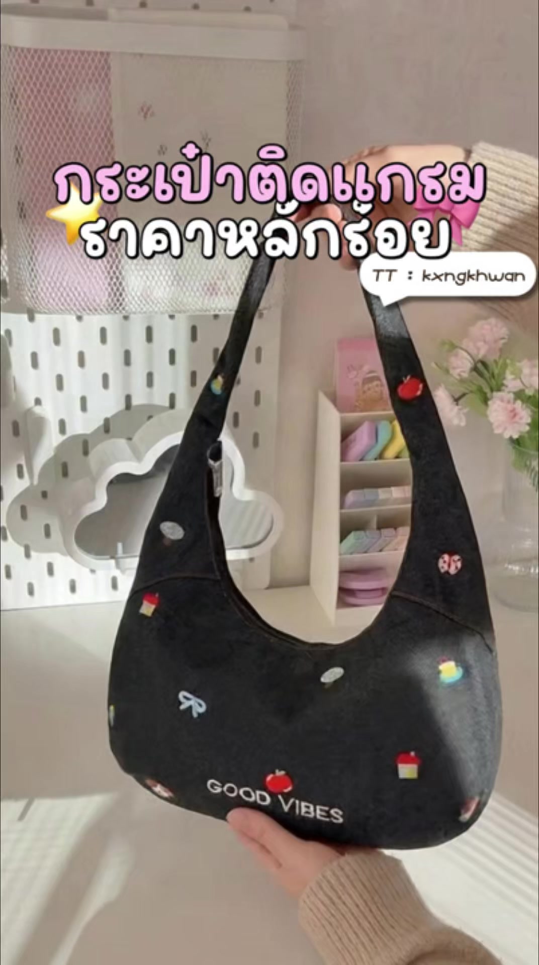 @ของขวัญ🫰🏻⭐️