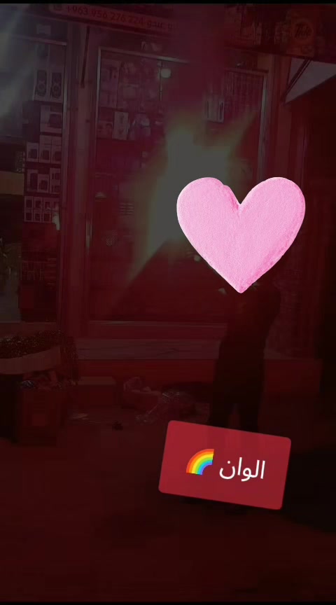 @📸اكسسوارات 💍المعراوي💫