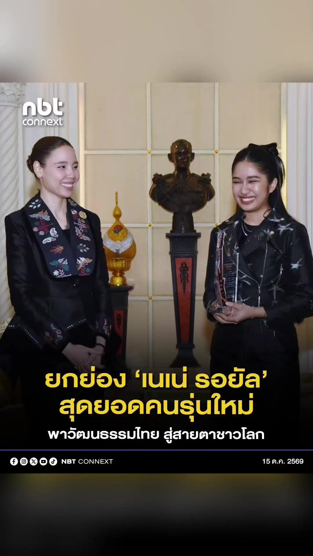 @ลาบขม ต้มแซ่บ