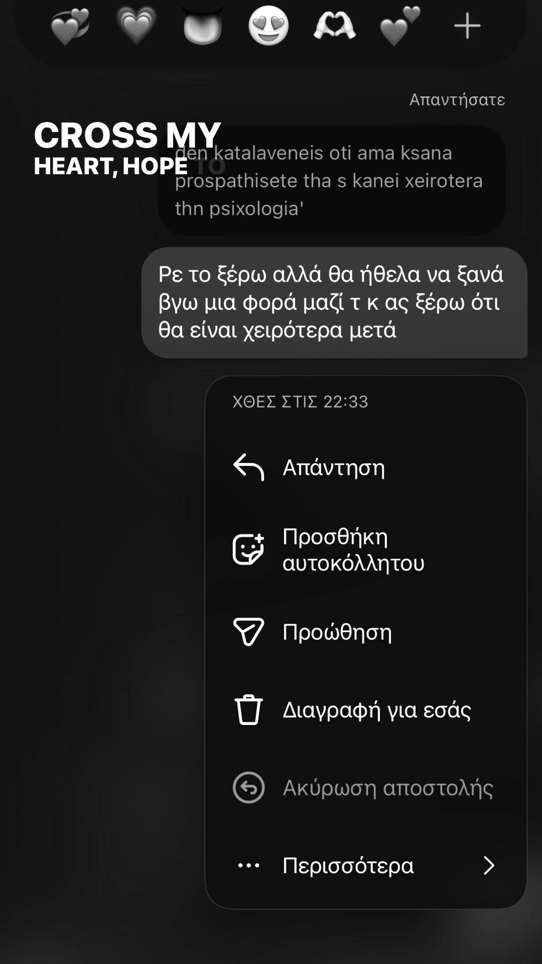 @spamm_em1s