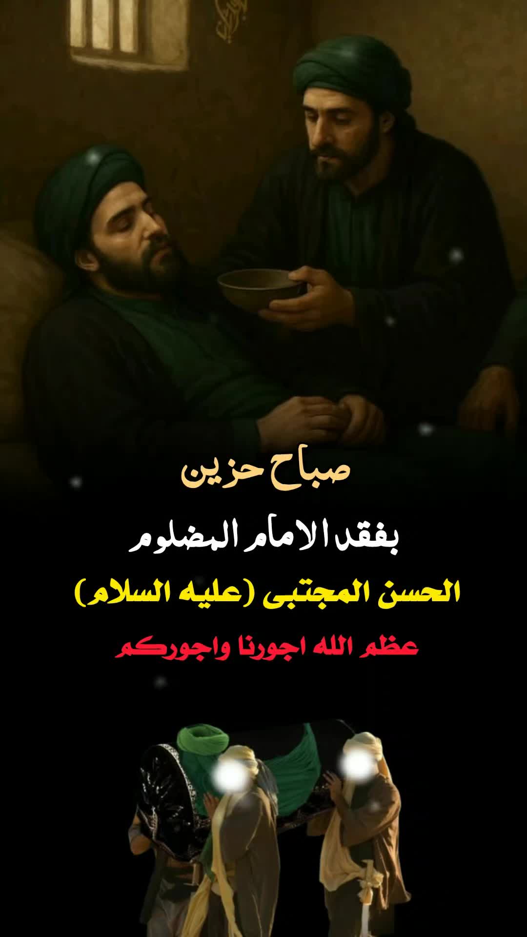 @〖عاشـــَ٭ــقه آهـل آلـِبٰيت〗