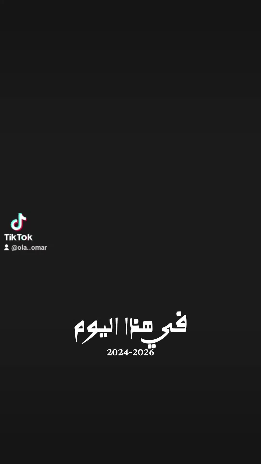 @🤍OLA OMAR 🤍