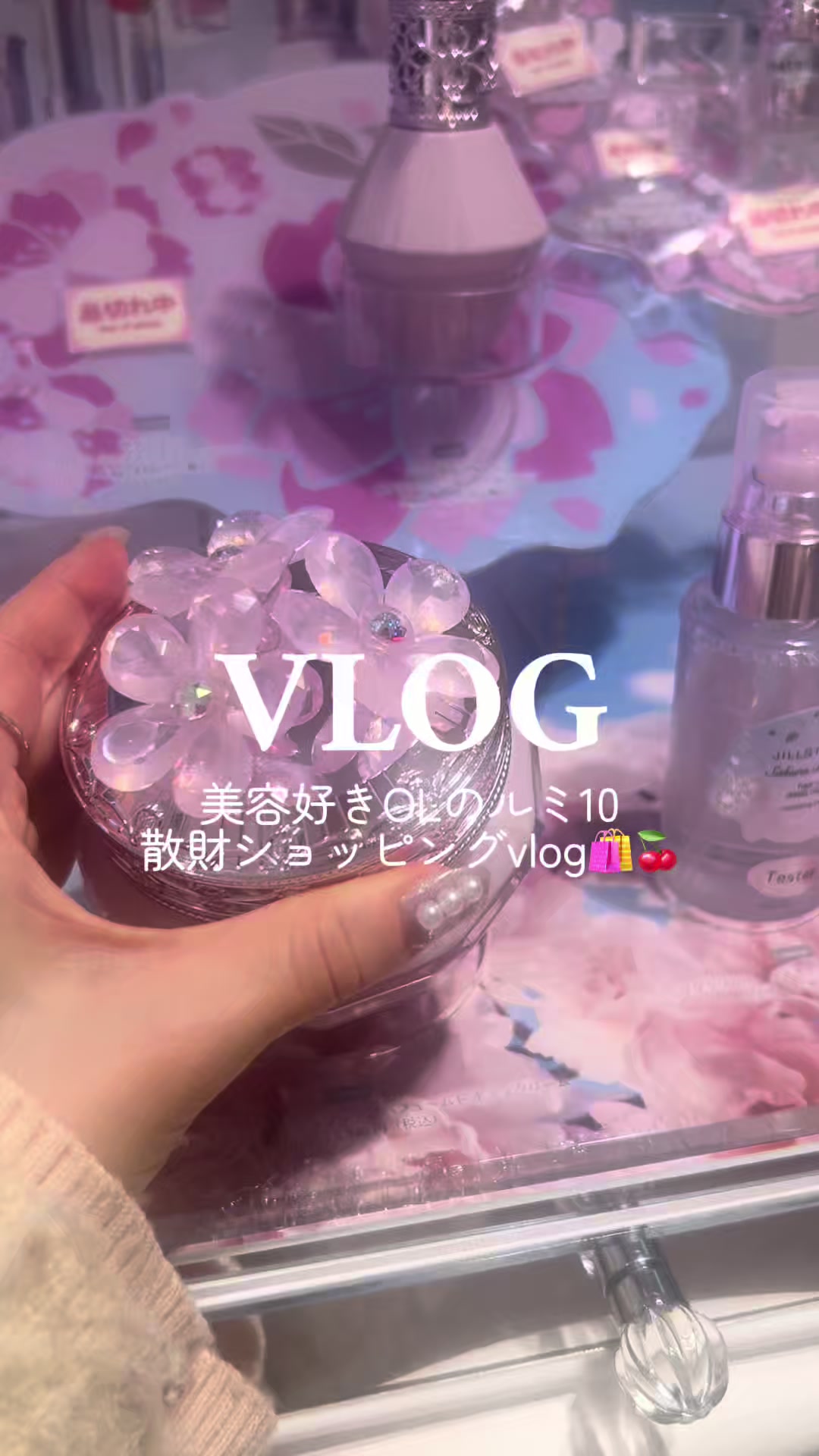 @𝑺𝒂𝒌𝒊 ໒꒱&middot;ﾟ