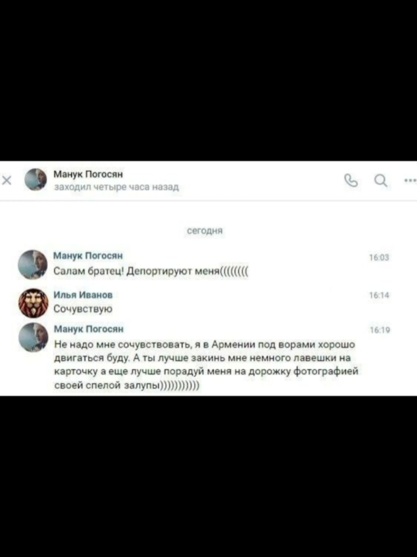@макс крематорій