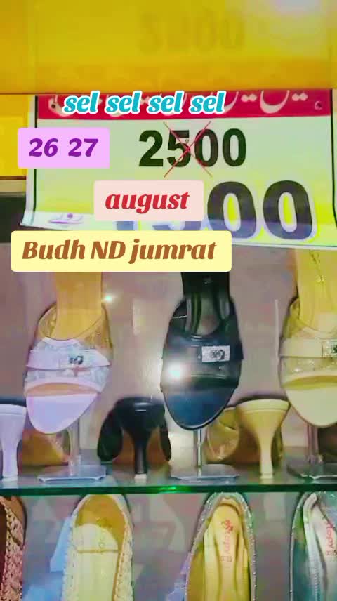 @Jalandhar shoes Tibba