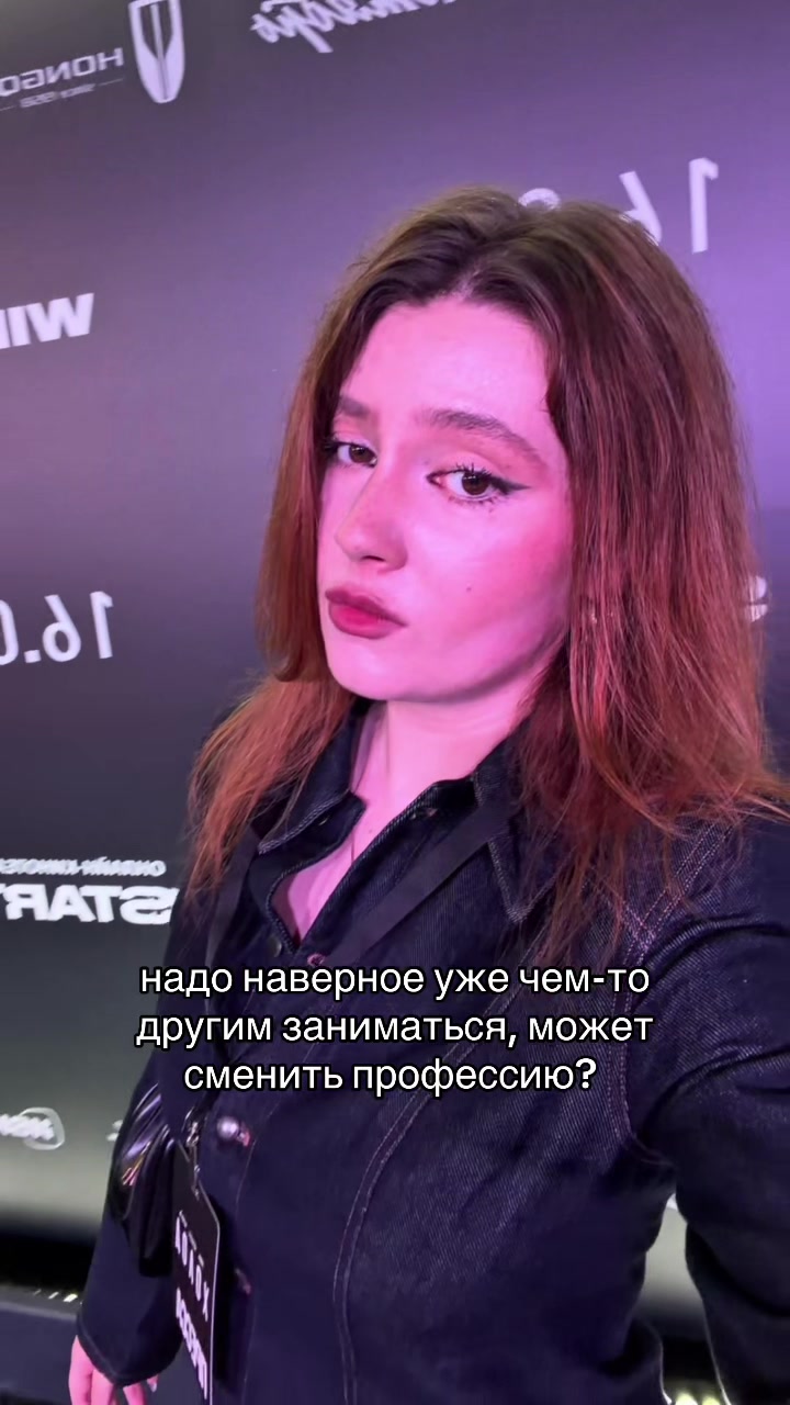@тгк: клиса смокина